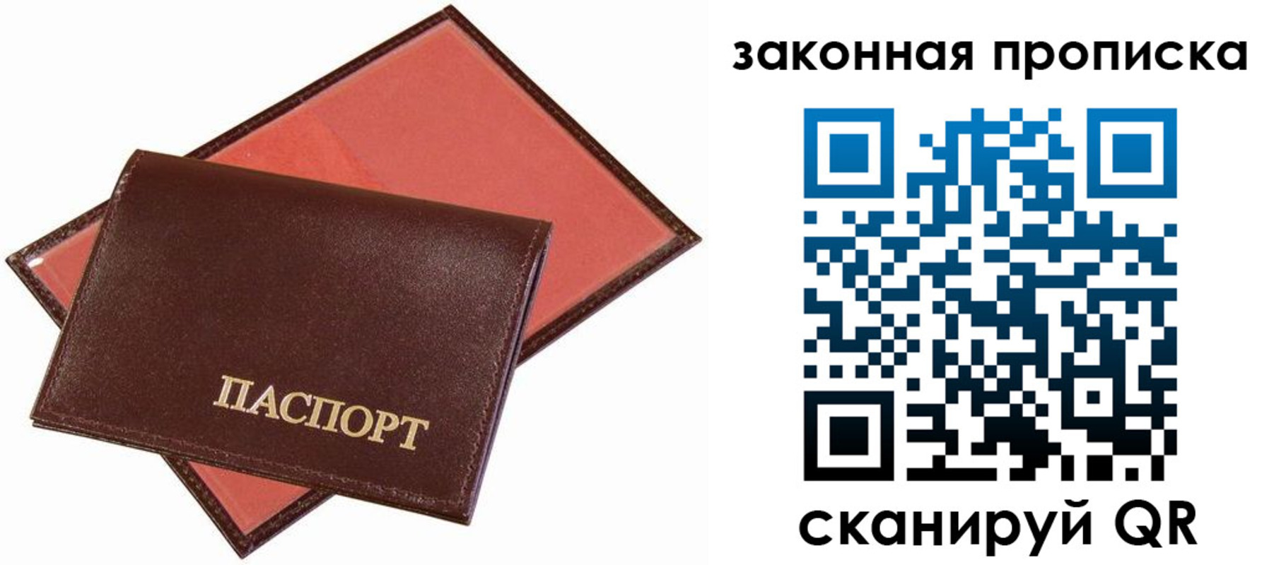 регистрация для дет. сада в Волгограде